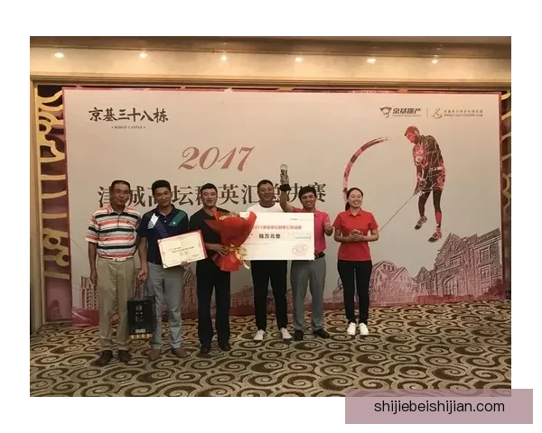 卡里涅纳对阵戈萨塔首回合战况解析与比赛亮点回顾